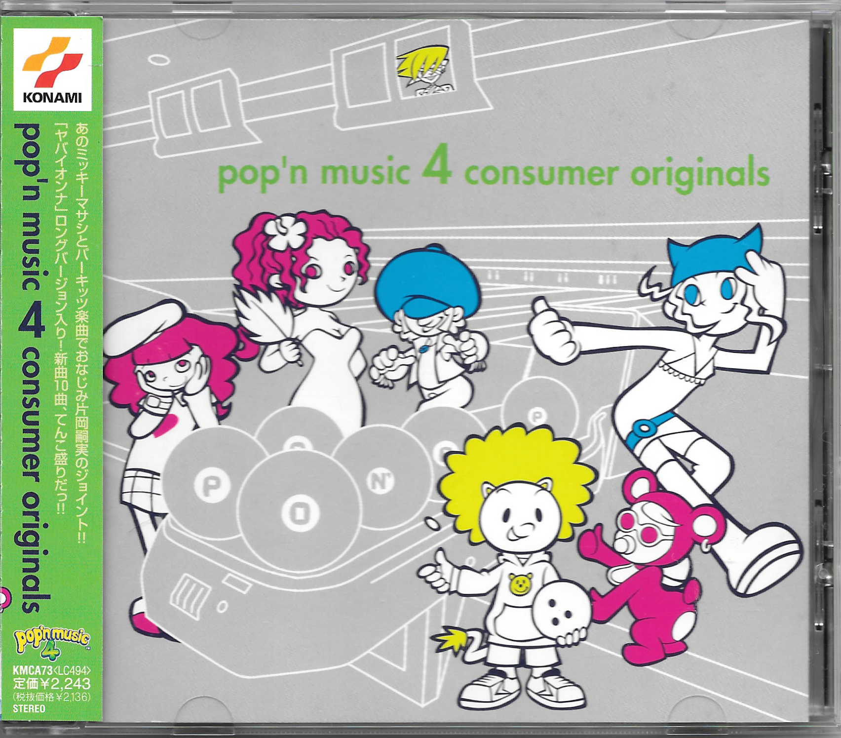 pop'n music 4 consumer originals (2000) MP3 - Download pop'n music
